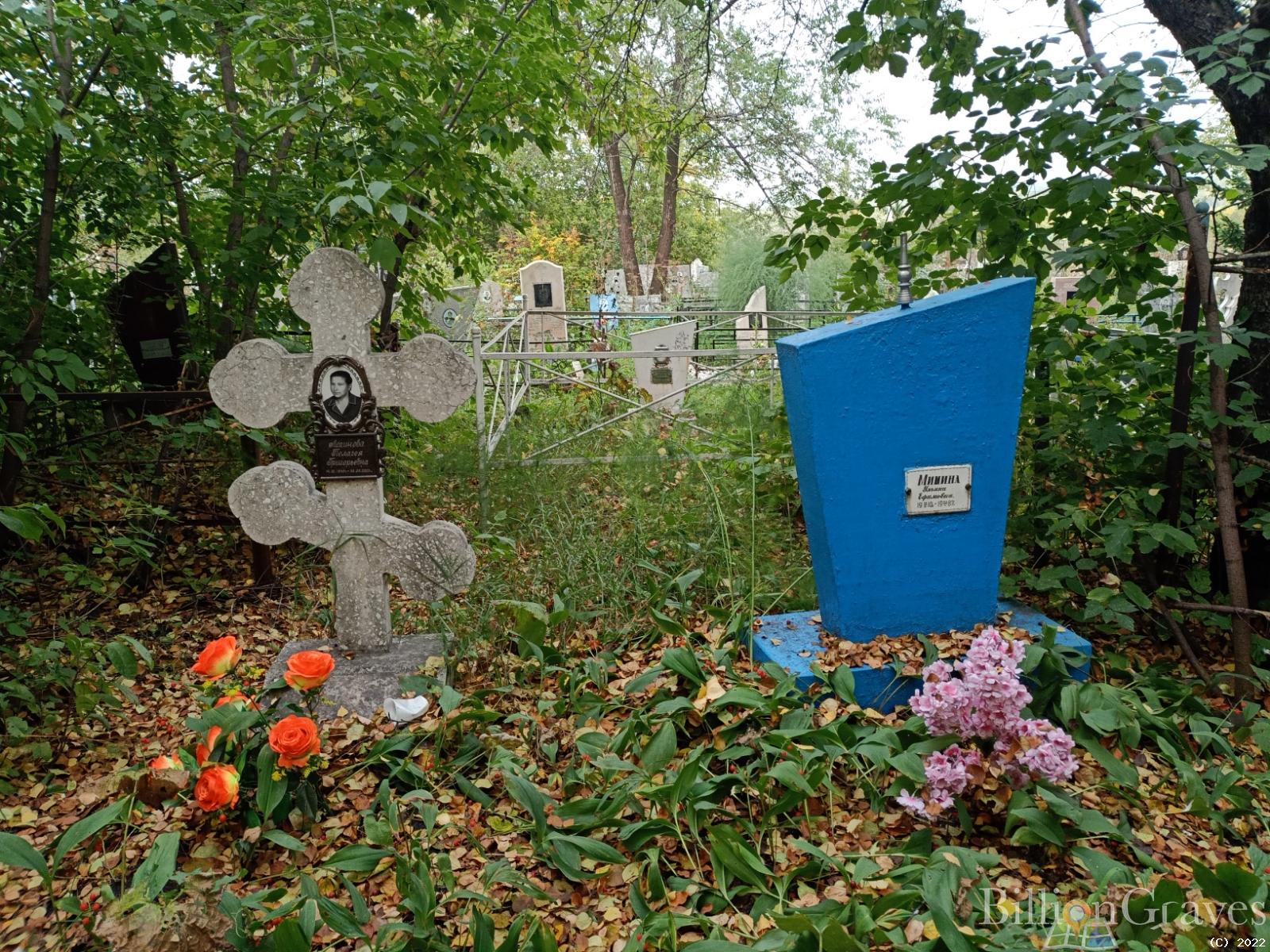 Мишина Ульяна Ефимовна