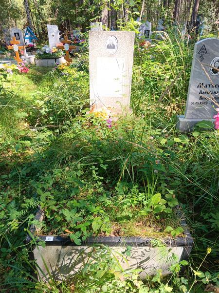 Лебедева Анисья Викуловна