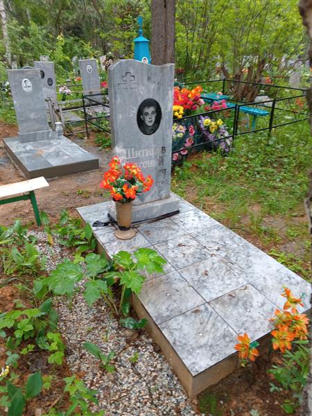 Шитиков Евгений Петрович