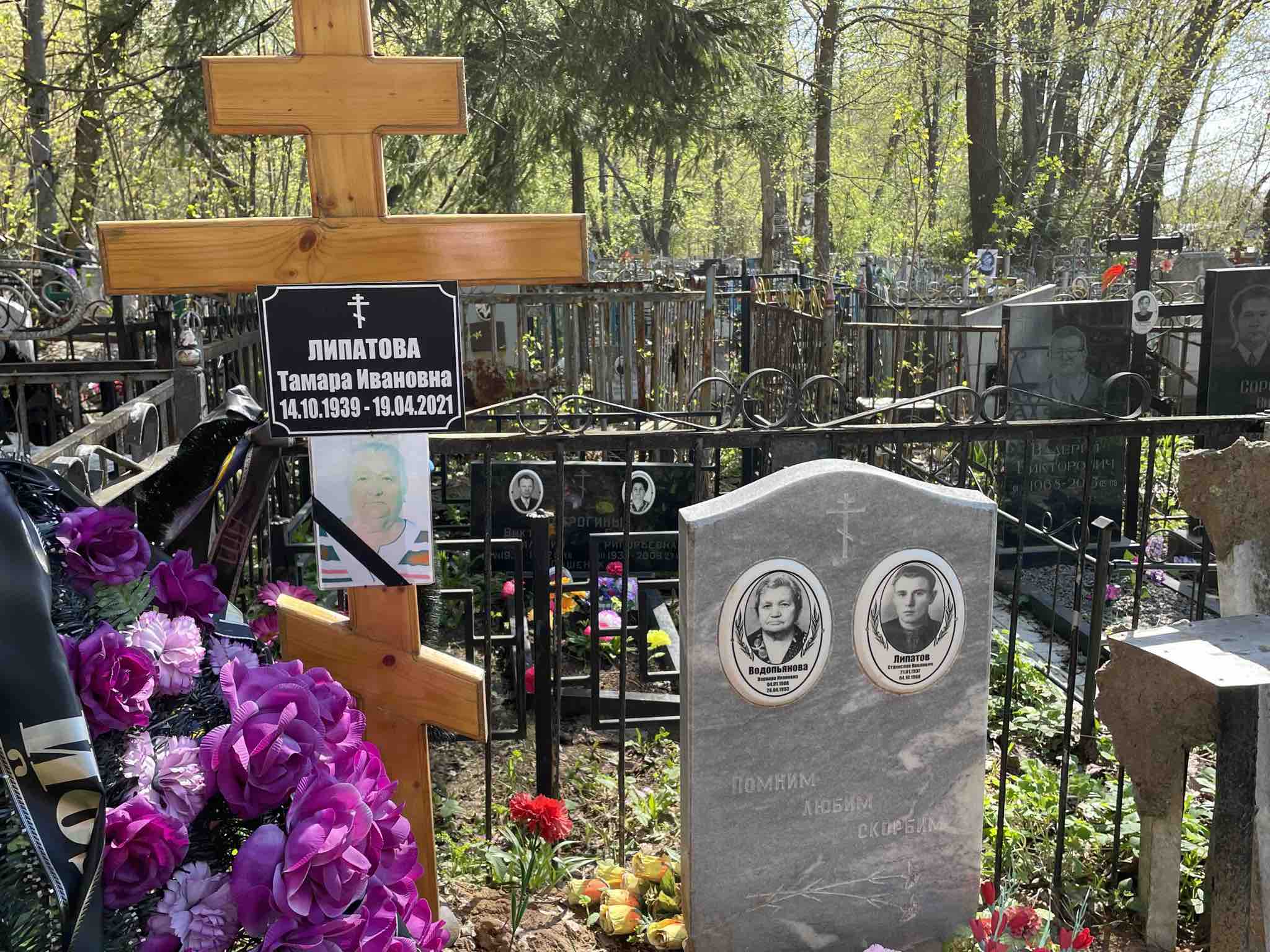 Водопьянова Варвара Ивановна