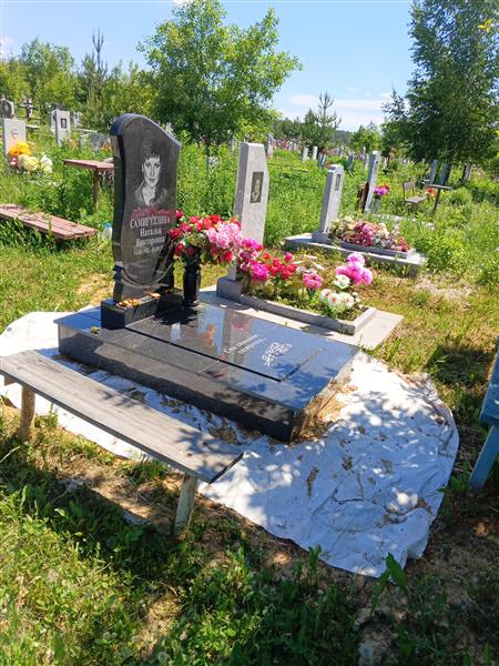 Самигуллина Наталья Викторовна