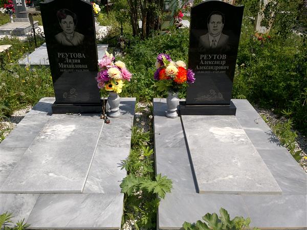 Реутова Лидия Михайловна