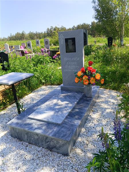 Поначёв Сергей Павлович