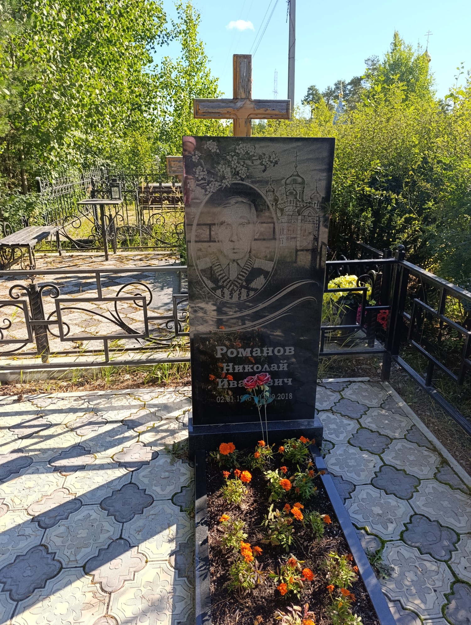 Романов Николай Иванович