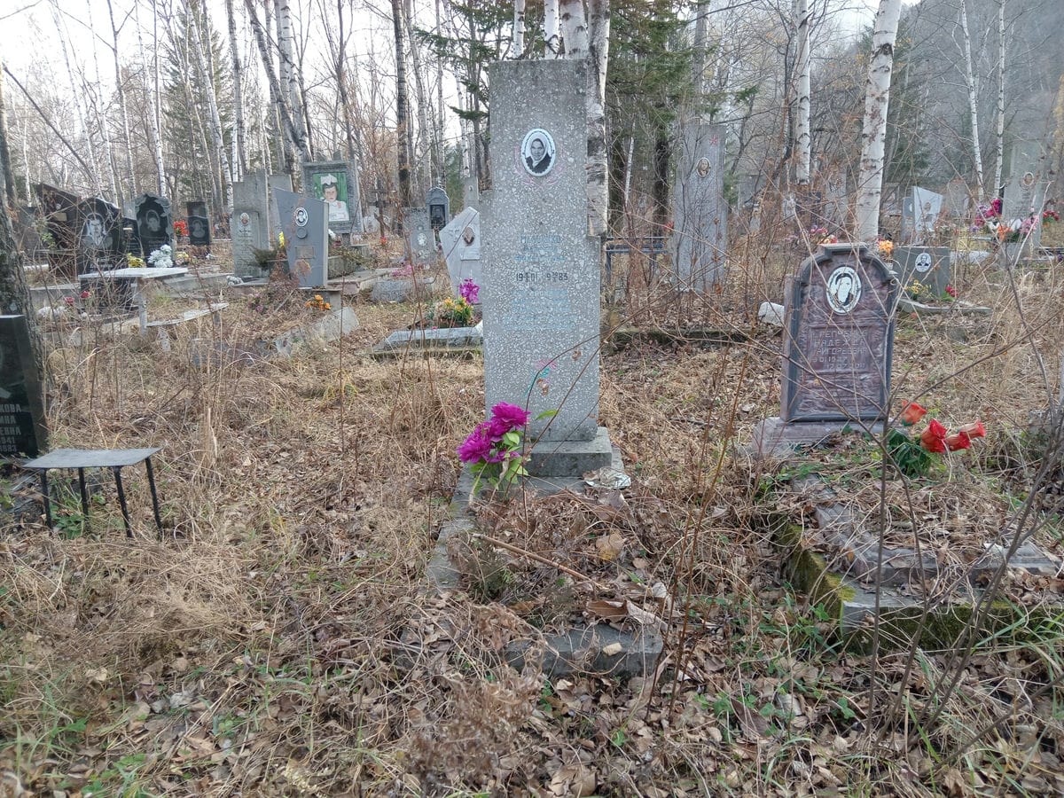 Малышко Матрена Филипповна