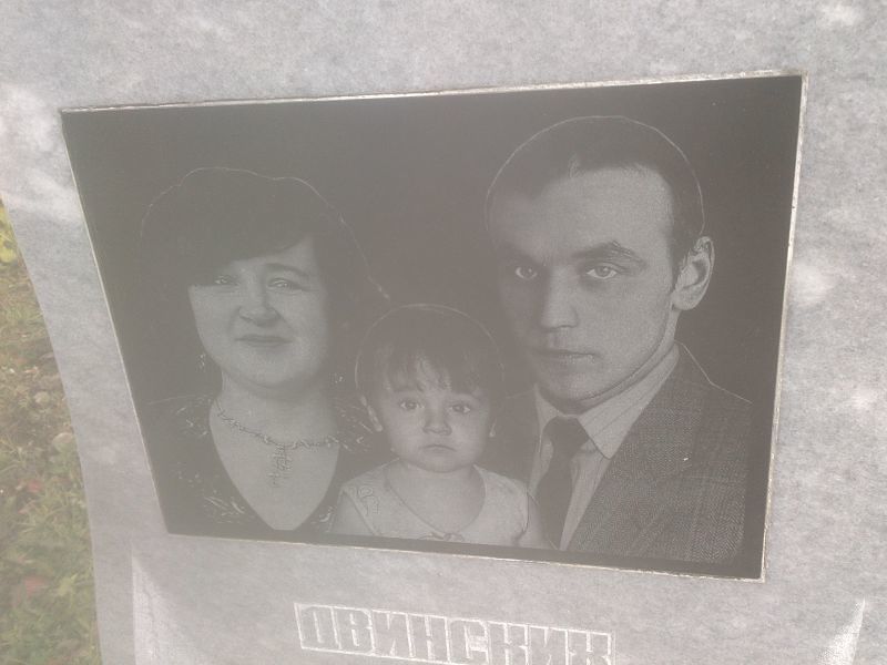 Двинских