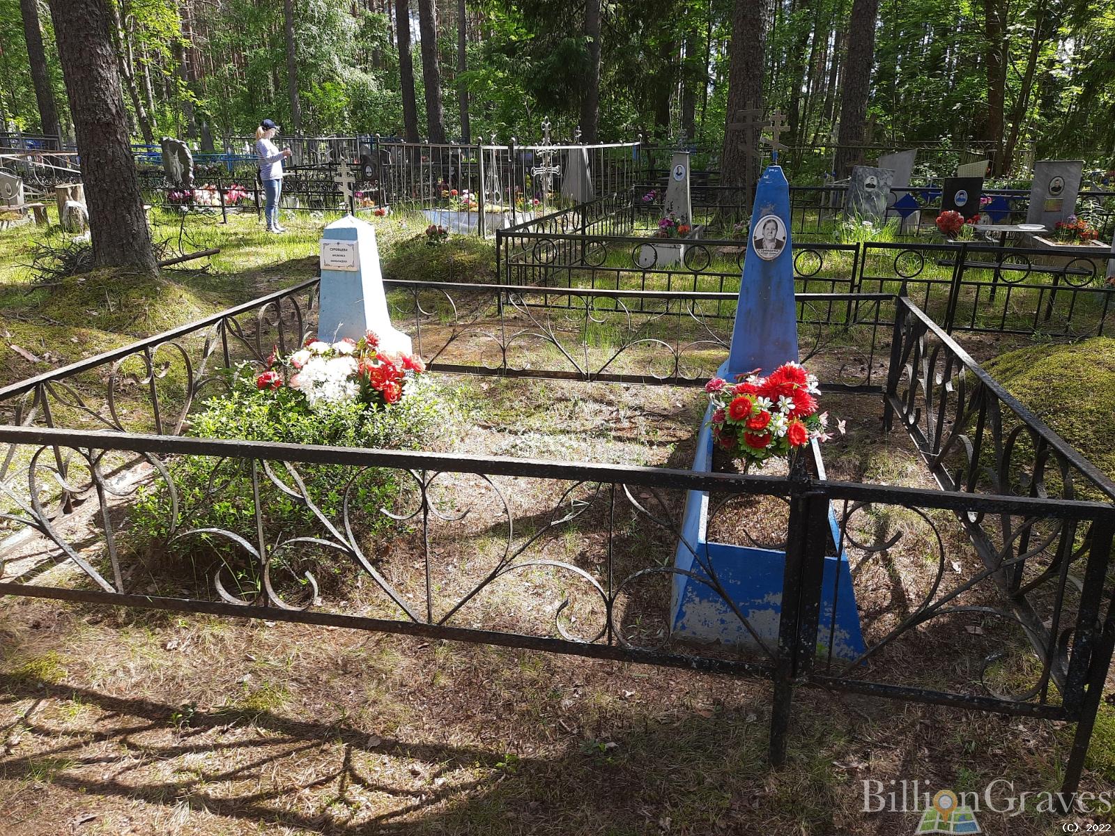 Суровцева Степанида Ивановна