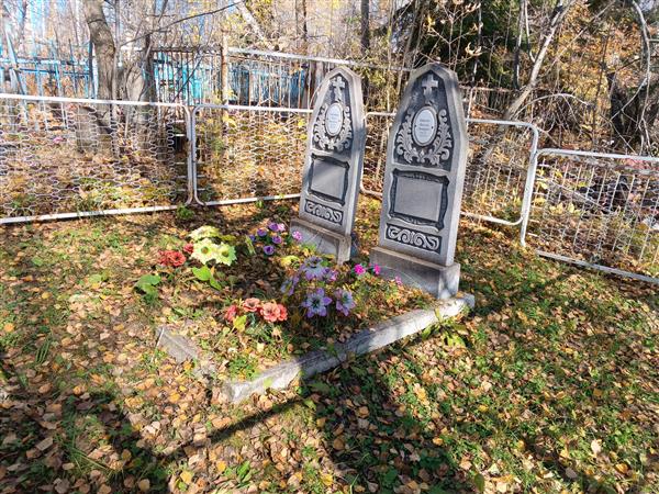 Иванов Василий Яковлевич