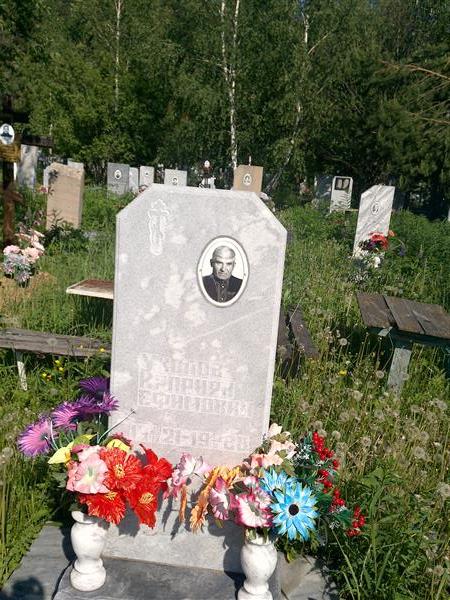 Уколов Киприян Ефимович