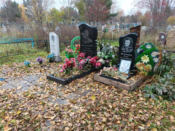 Мельникова Галина Михайловна