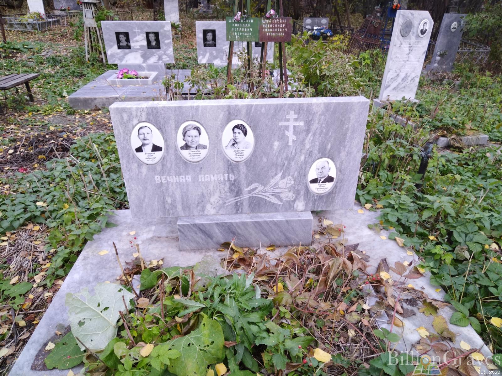 Боровец Петр Терентьевич