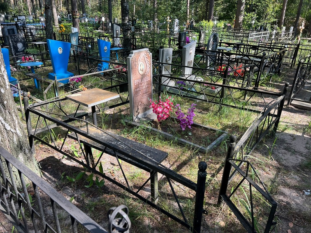 Вичканова Раиса Николаевна
