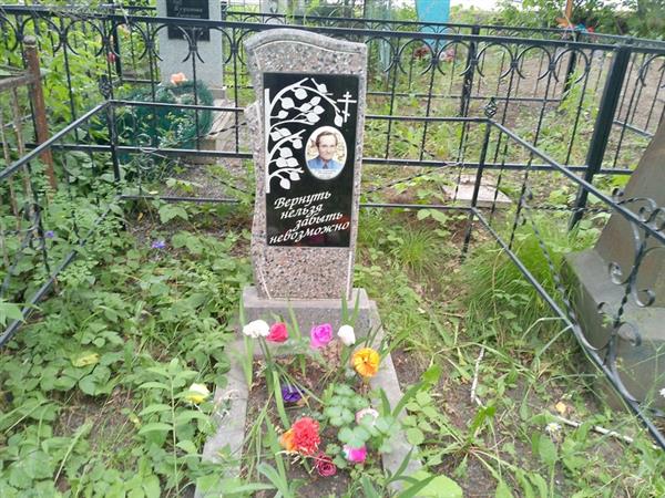 Рудко Александр Иосифович