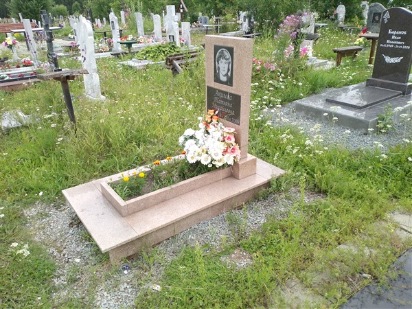 Акилова Татьяна Михайловна