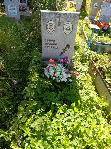 Анисимова Мария Иосифовна
