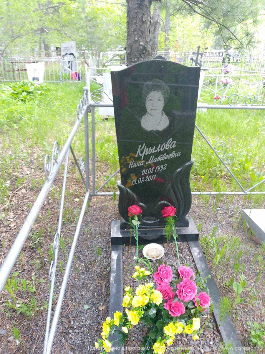 Крылова Нина Матвеевна