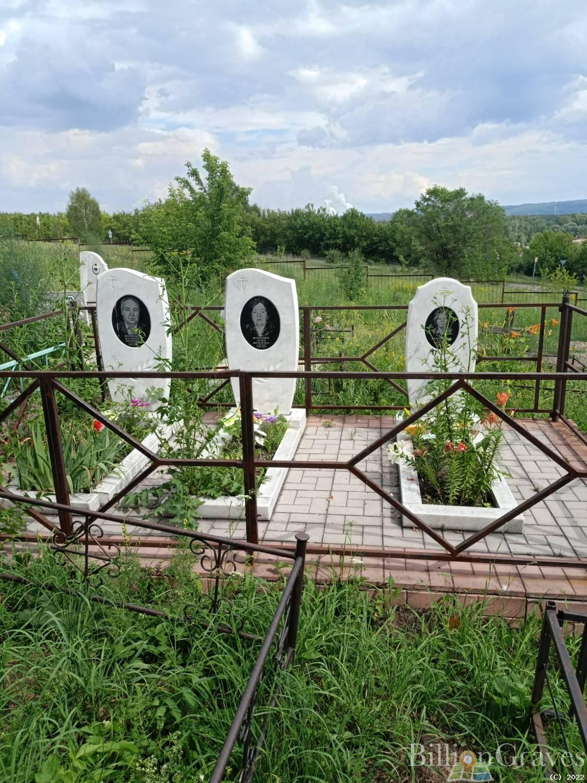 Карнаухова Тамара Яковлевна