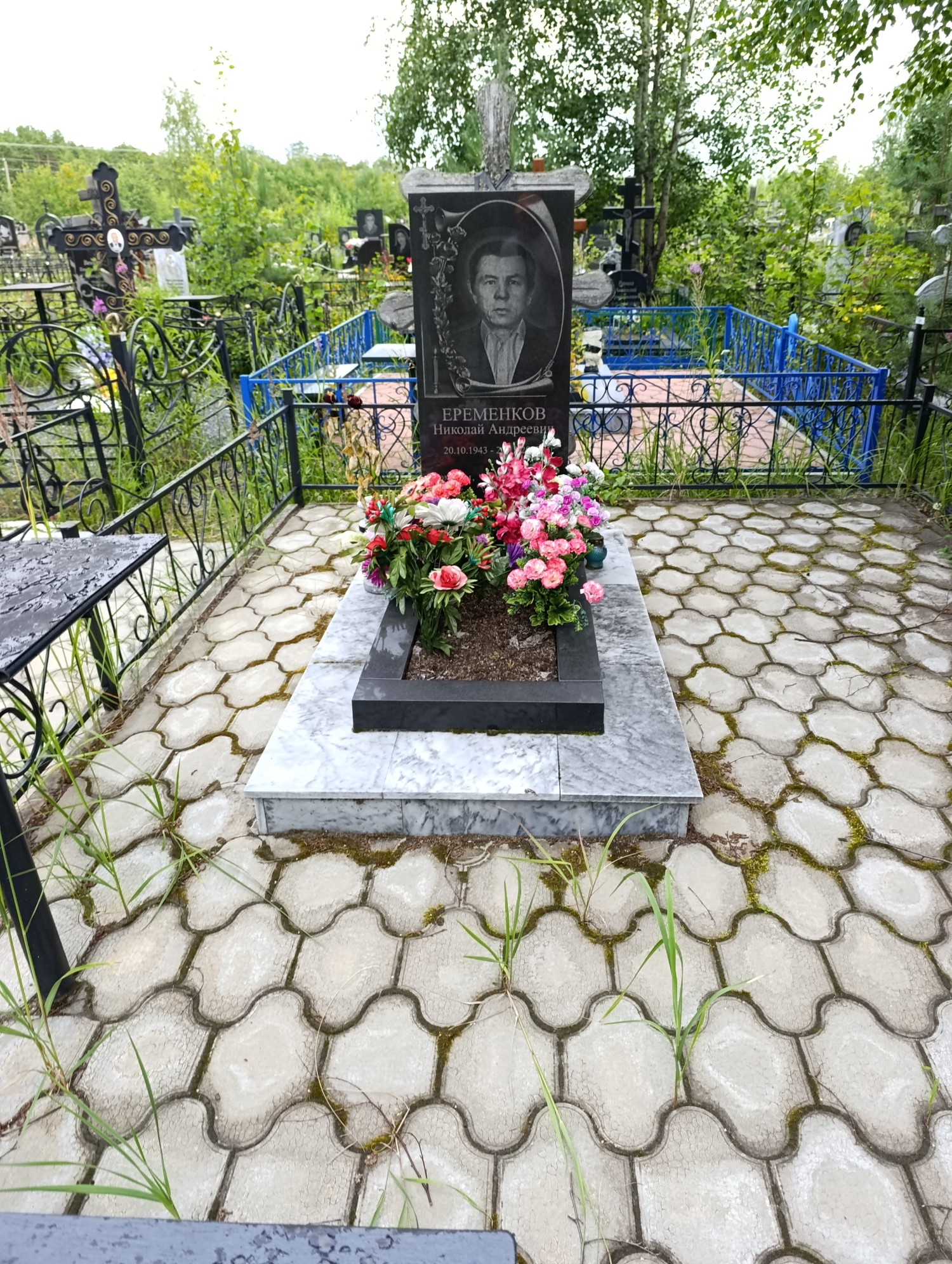 Еременков Николай Андреевич