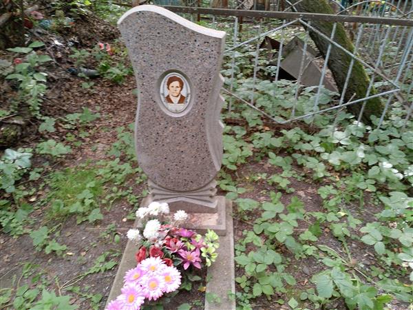 Леюедева Вера Васильевна