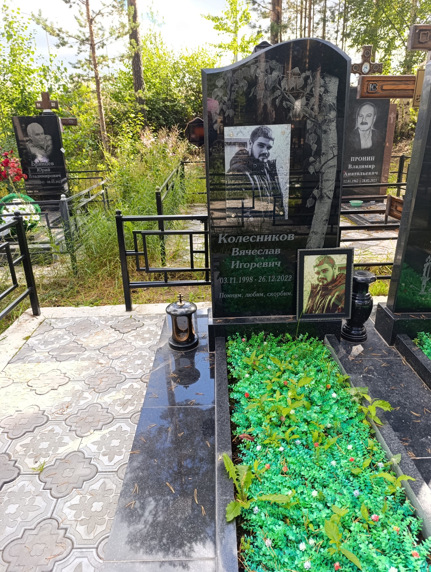 Колесников Вячеслав Игоревич