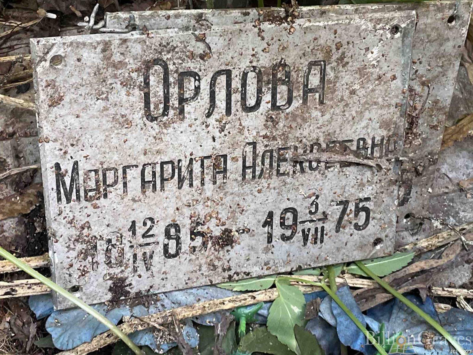 Афанасьев Галий Сократович