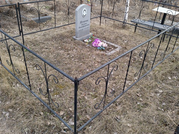Исаева Галина Никифоровна
