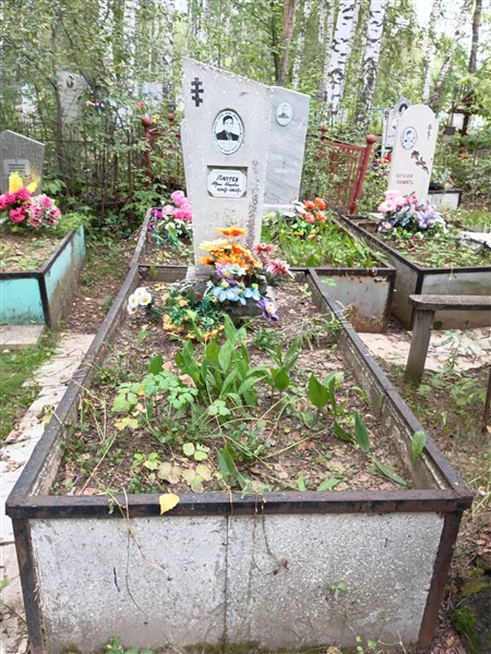 Лаптев Юрий Петрович