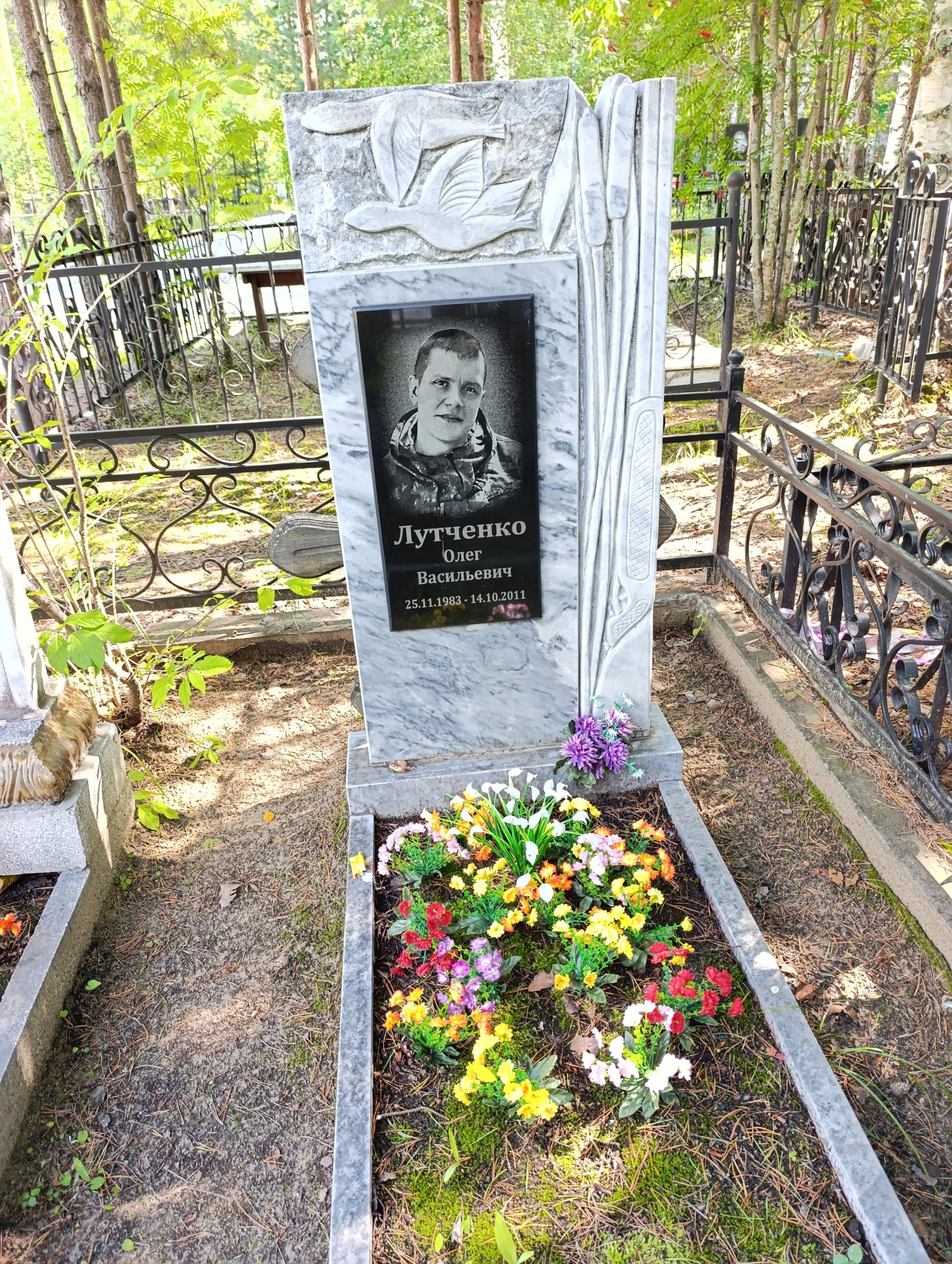 Лутченко Олег Васильевич