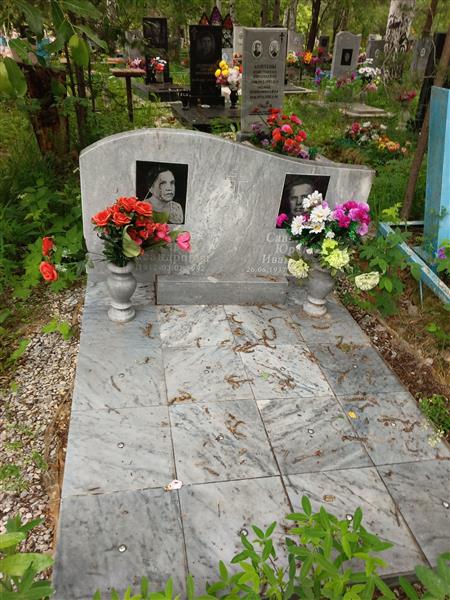 Шляпникова Варвара Александровна