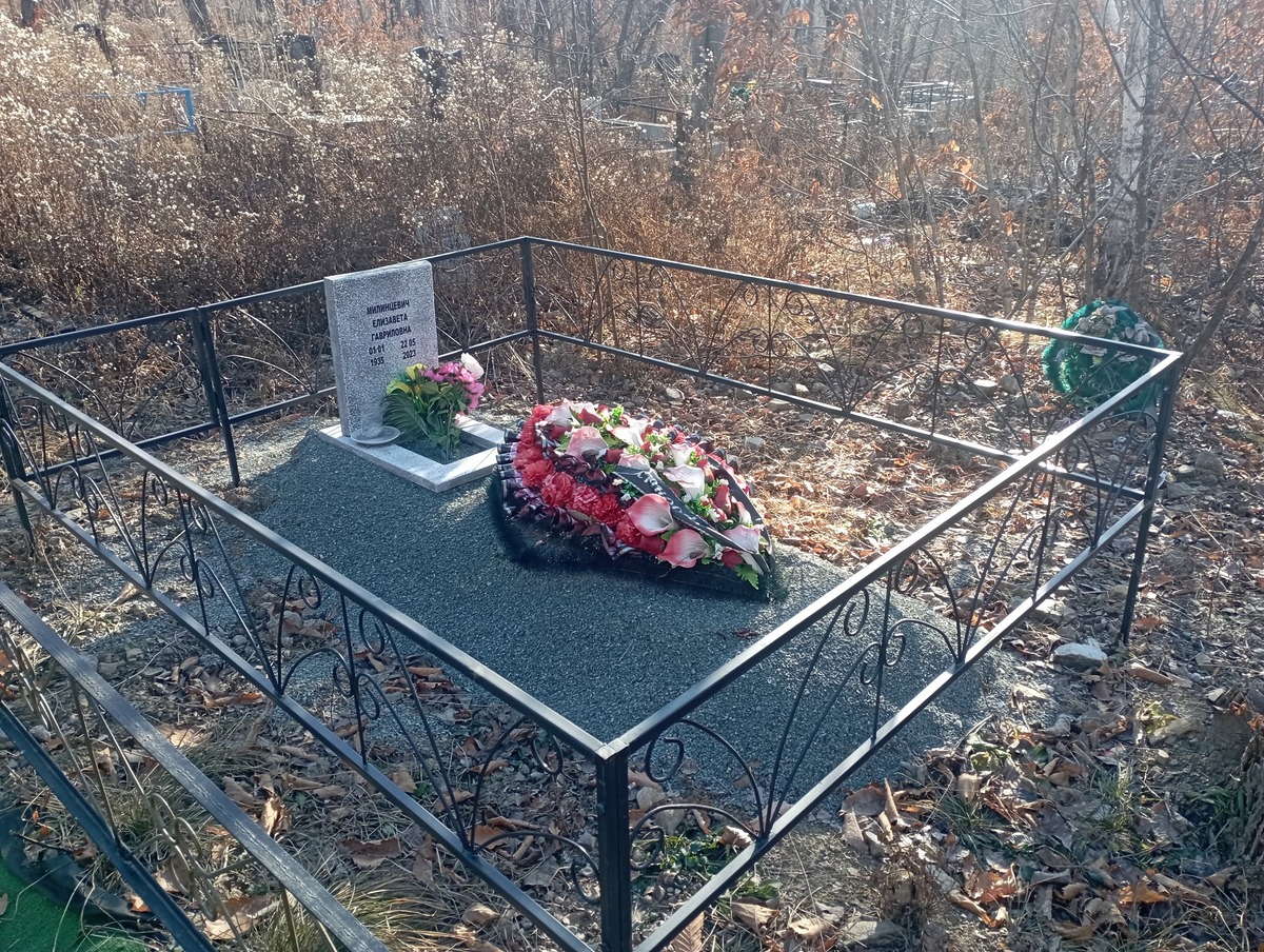 Милинцевич Елизавета Гавриловна