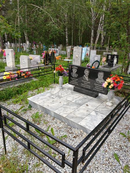 Аржерусова Светлана
