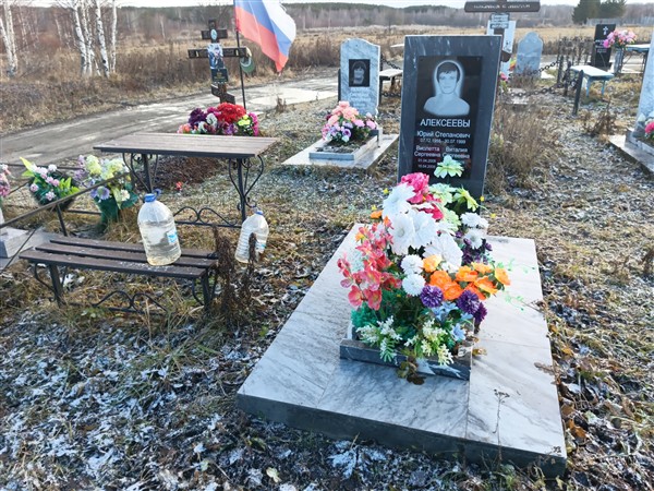 Алексеев Юрий Степанович