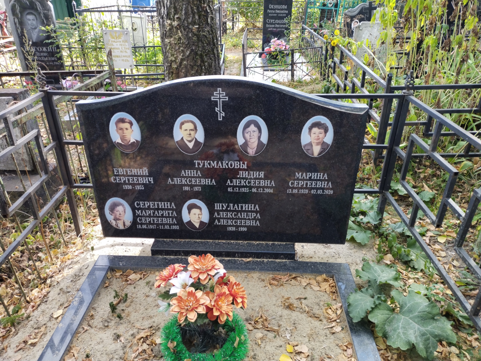 Тукмакова Лидия Алексеевна