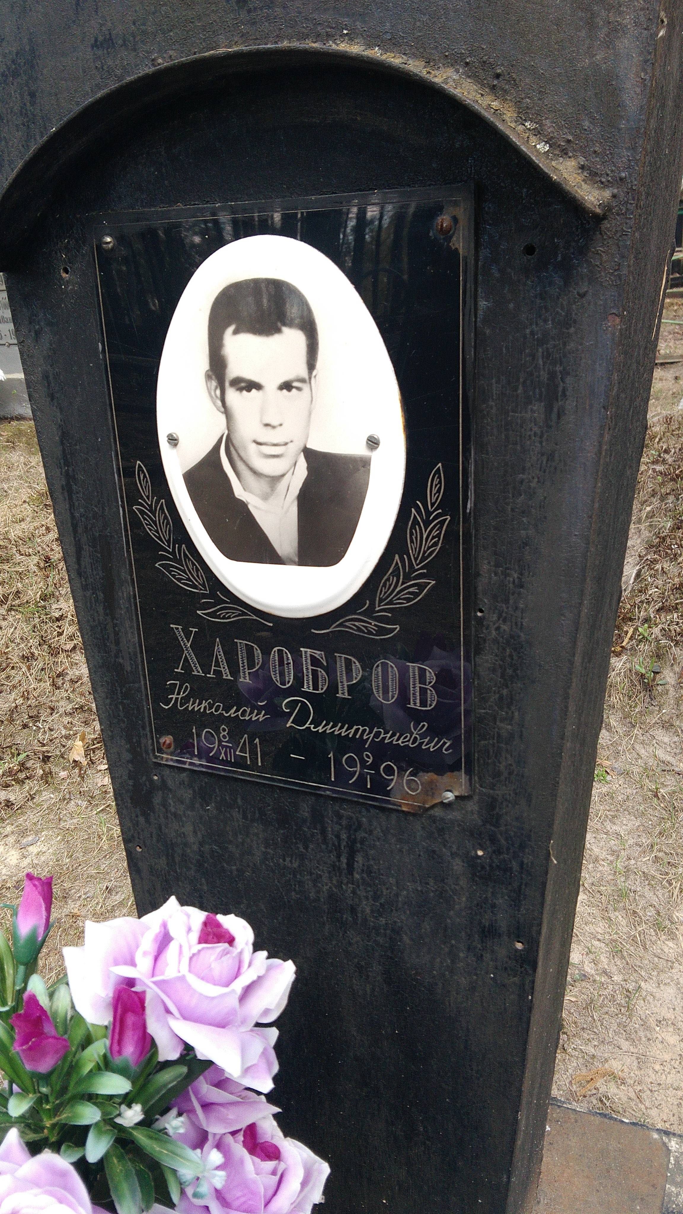 Федулова Зинаида Прокофьевна