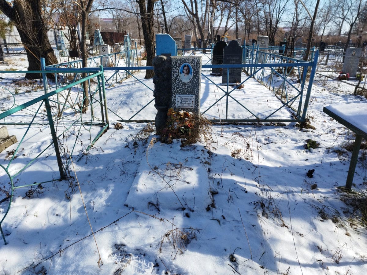 Пелевина Елизавета Михайловна