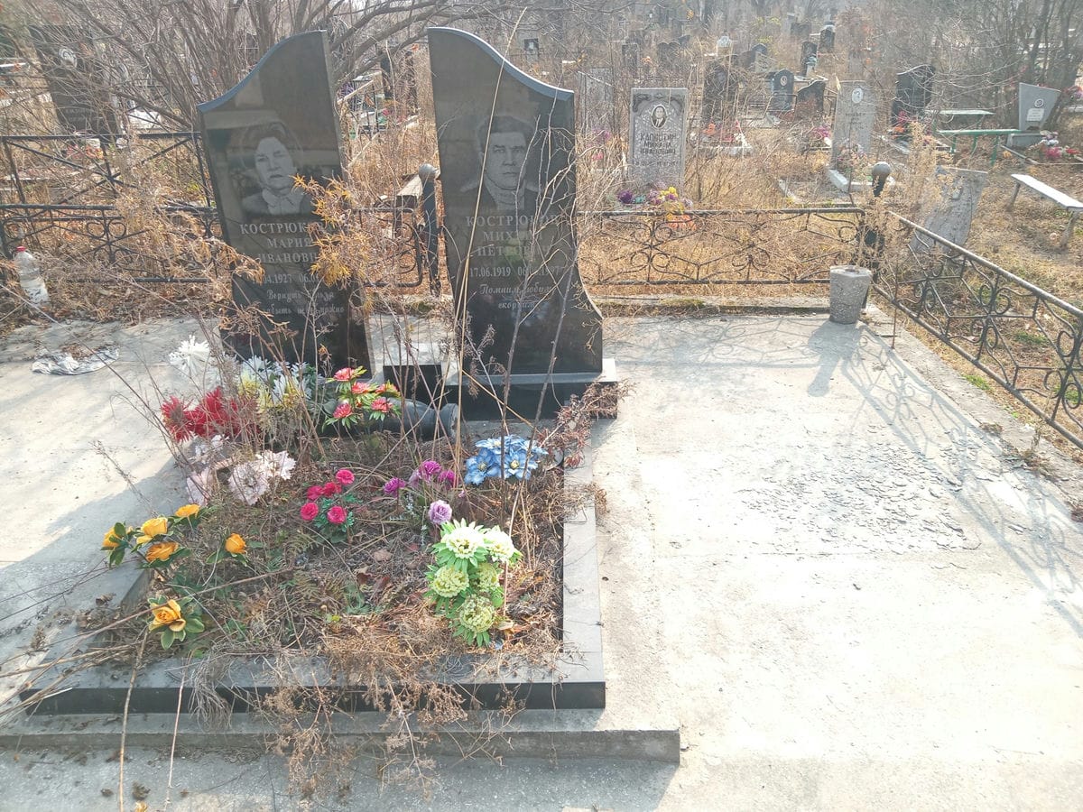 Кострюков Михаил Петрович