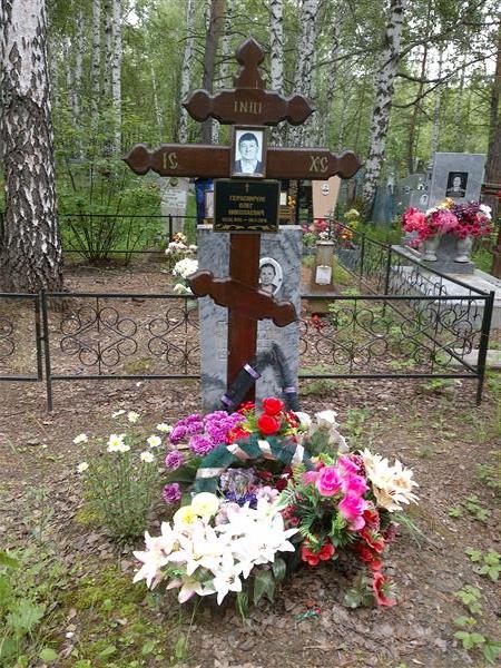 Герасимчук Ирина Павловна