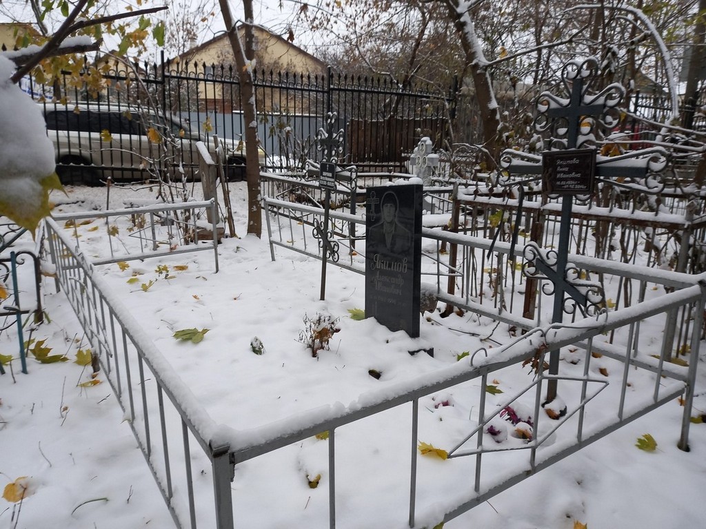 Якимова Анна Ивановна