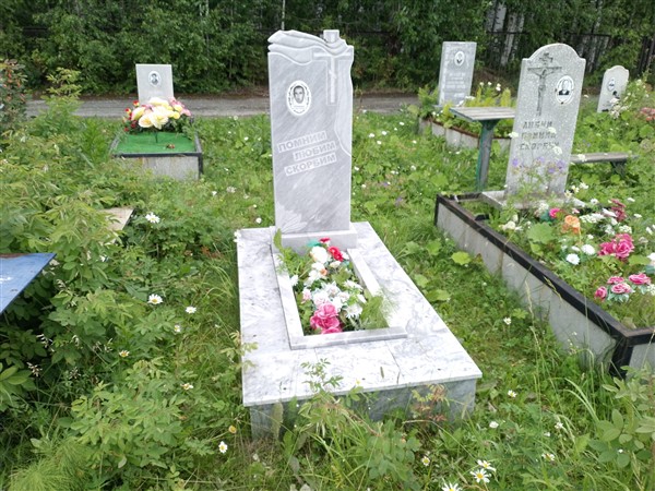 Шипицын Виталий Александрович