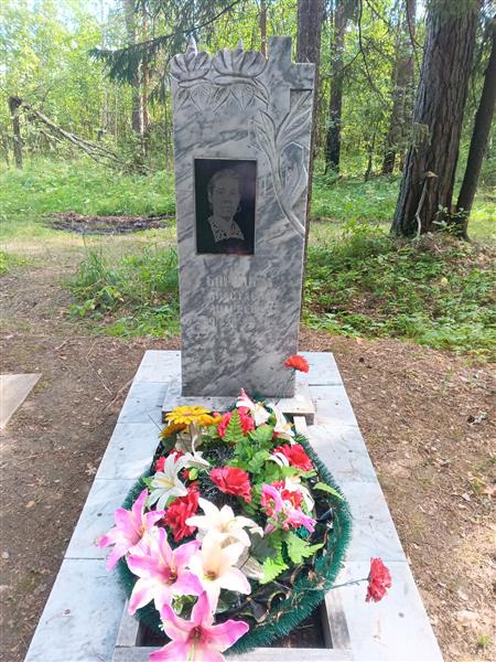Бородина Анастасия Андреевна