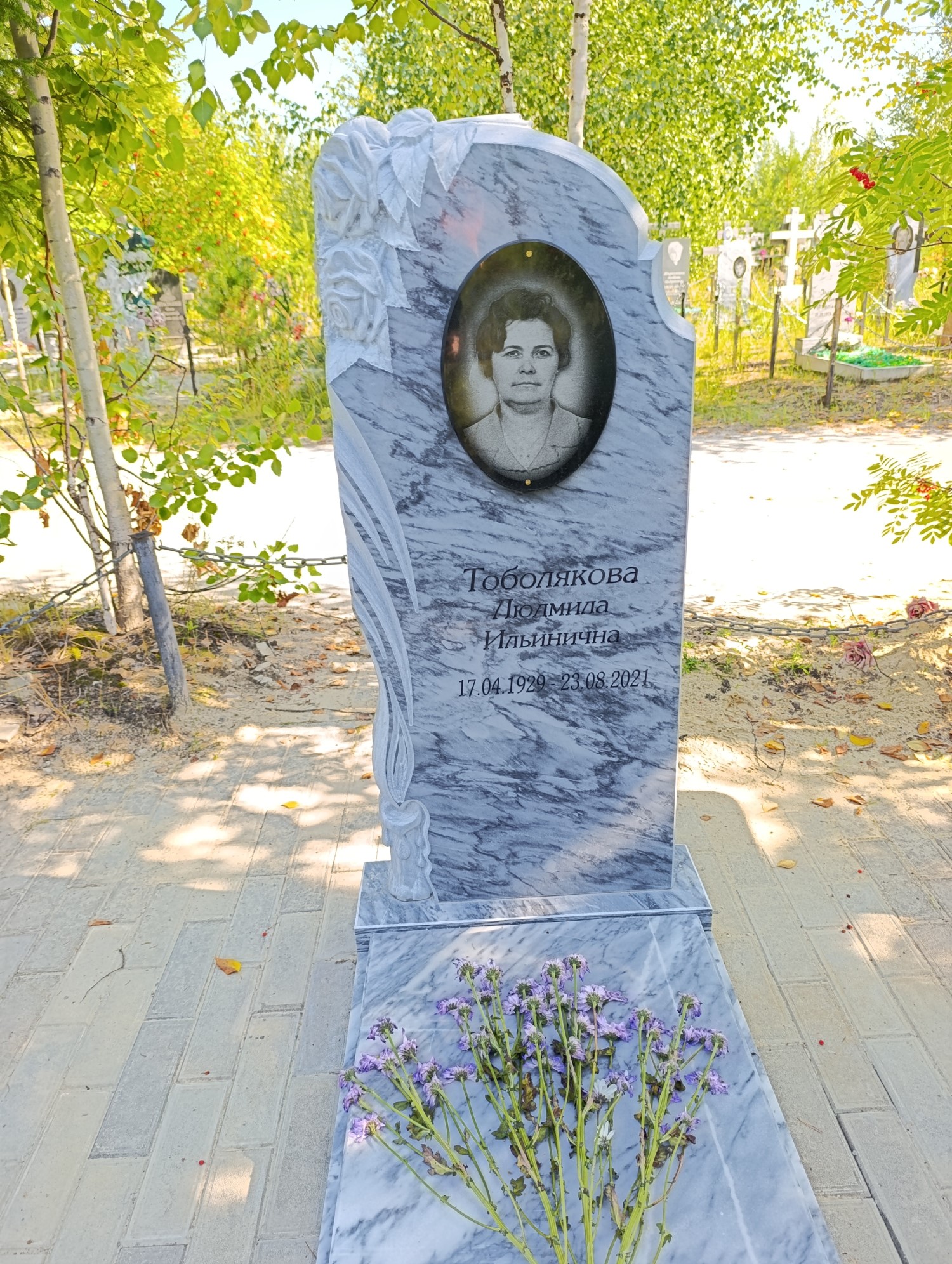 Тоболякова Людмила Ильинична