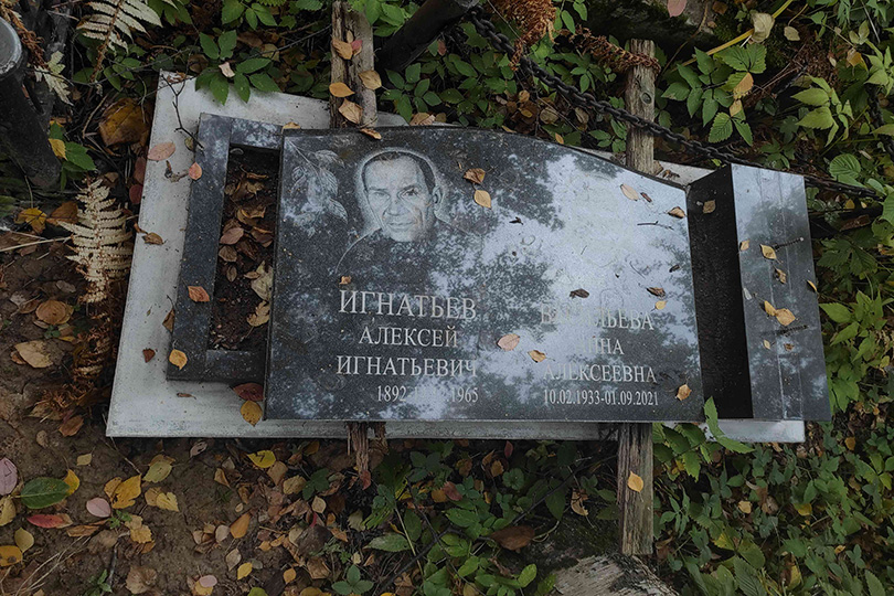 Игнатьев Алексей Игнатьевич