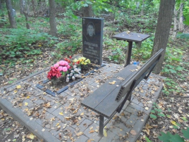 Гребешов Иван Федорович