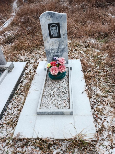 Ножеев Валерий Иванович