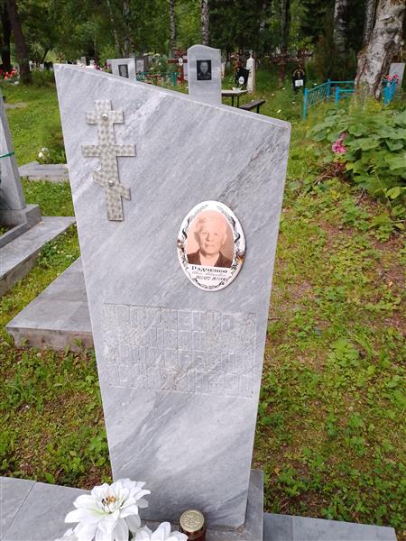 Радченко Иван Андреевич
