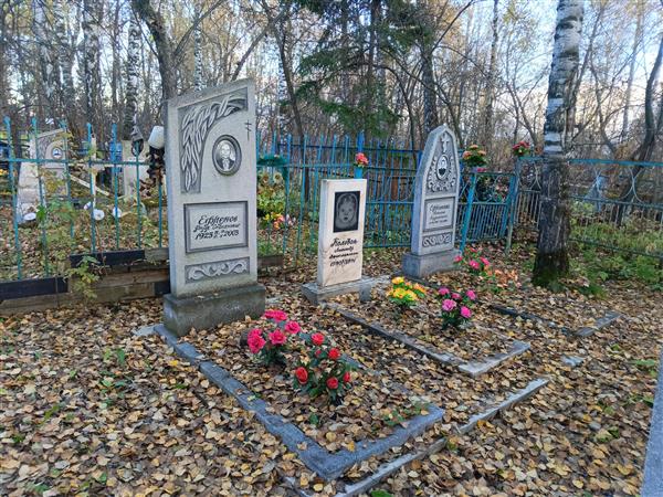 Коледов Александр Вячеславович