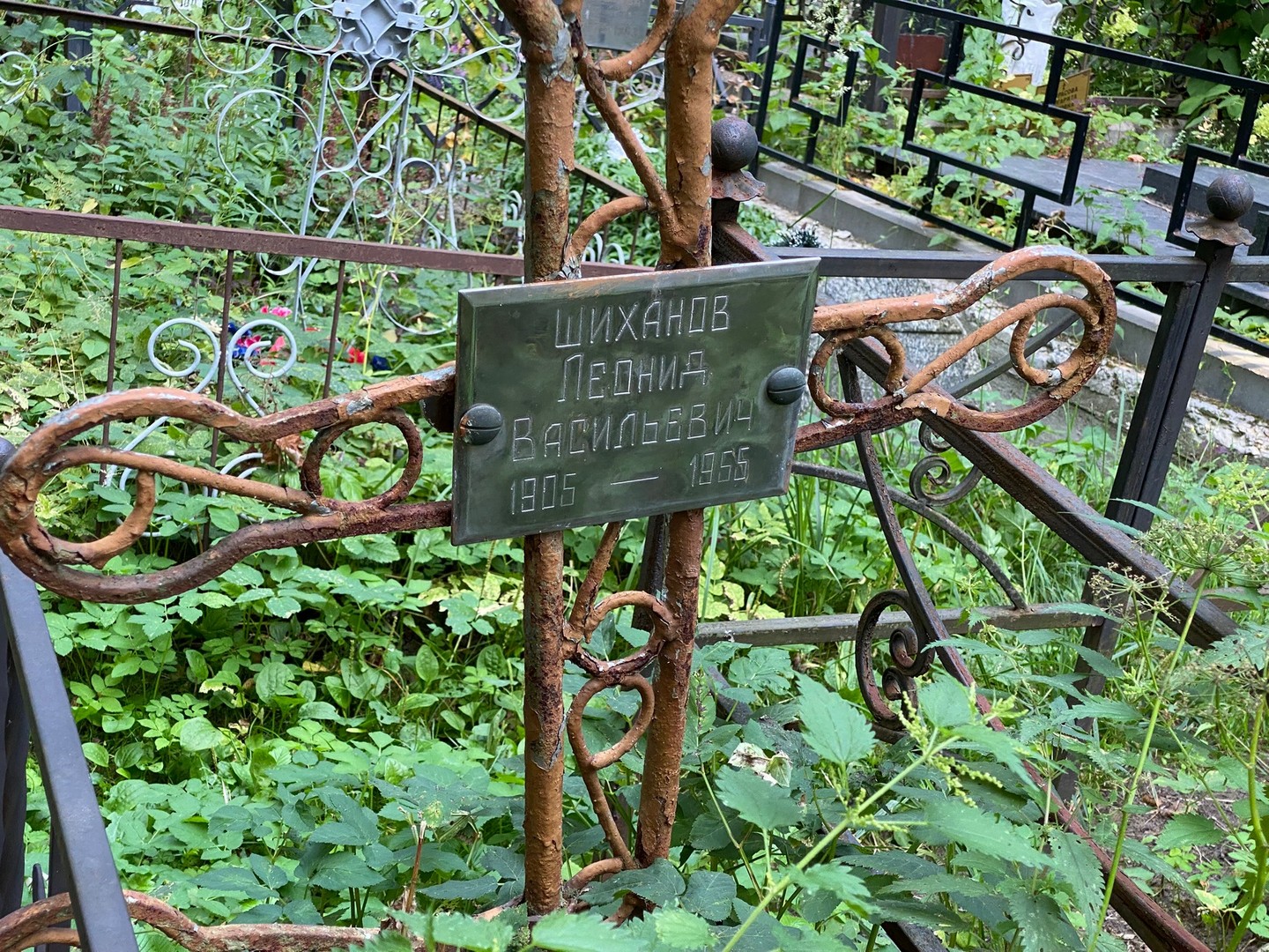 Шиханов