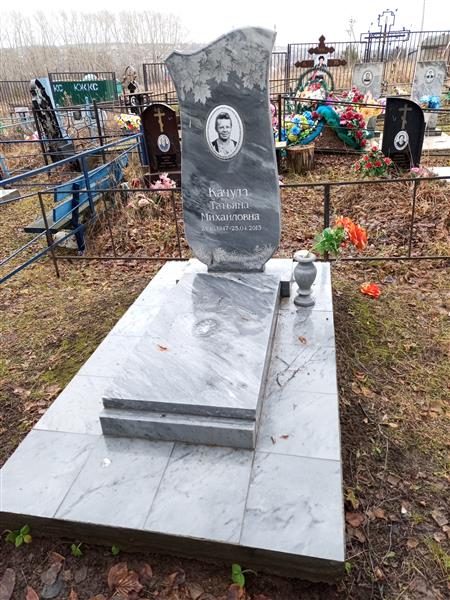 Качула Татьяна Михайловна