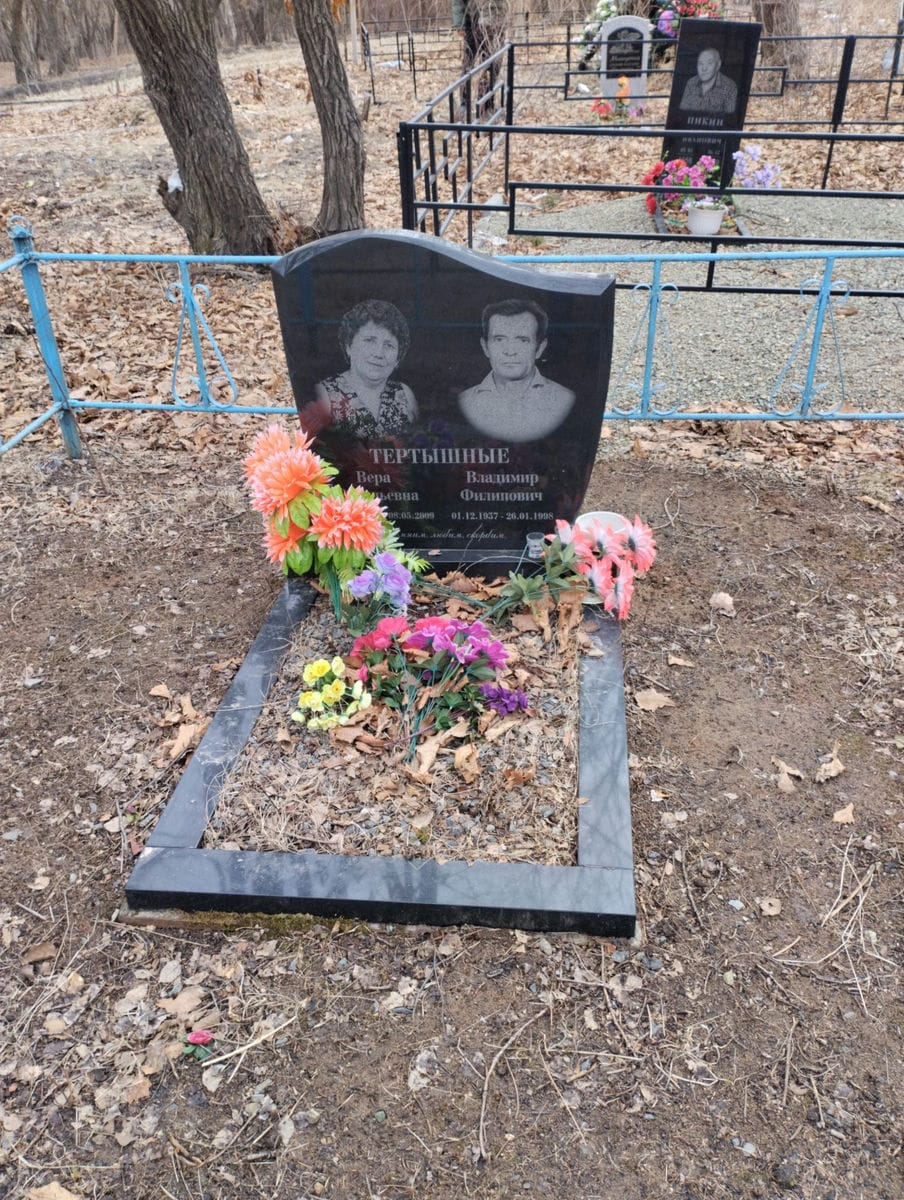 Тертышный Владимир Филиппович