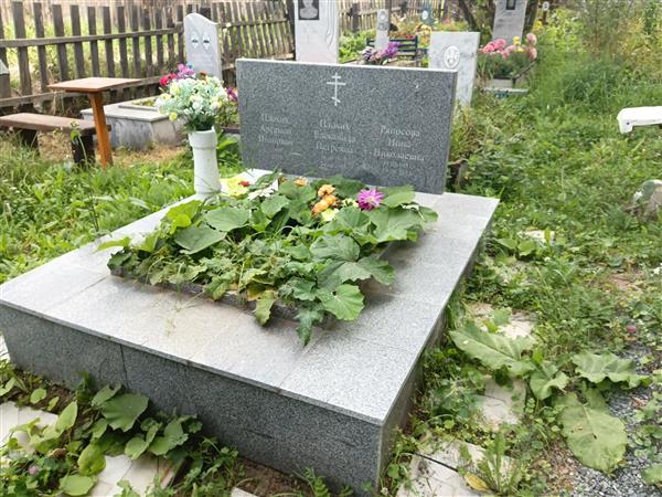 Ряпосова Нина Николаевна